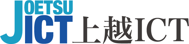 上越ICT